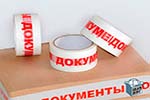 Скотч лента в Ивантеевке